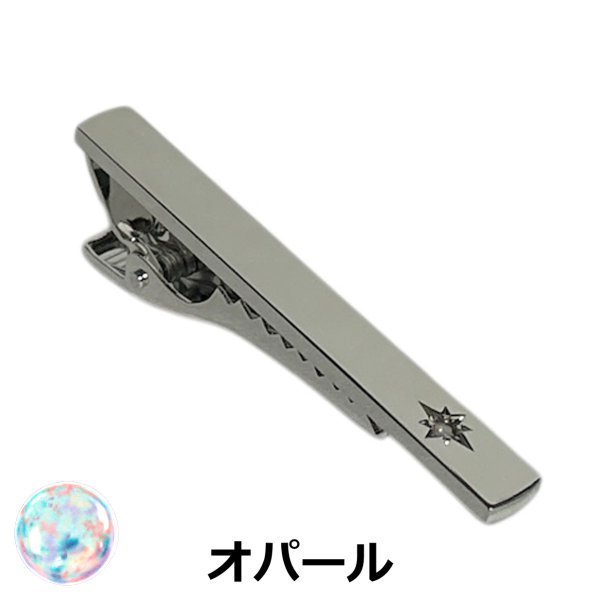 画像1: 10月の誕生石　オパールネクタイピン (1)