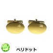 画像1: 8月の誕生石　ゴールドペリドットカフスボタン（カフリンクス） (1)