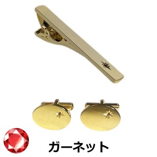 ネクタイピン　カフス　エメラルド　ゴールド ネクタイピン カフス エメラルド ゴールド ネクタイピン カフス