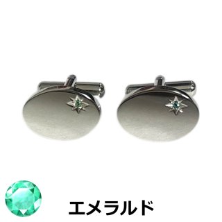 5月の誕生石 エメラルドネクタイピン（タイバー）