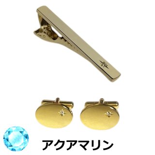 7月の誕生石 ゴールドルビーカフス ネクタイピンセット