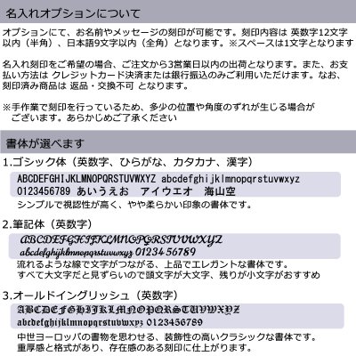 画像1: 名入れオプション（ネクタイピン用）