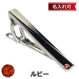 タイピン K18 赤い石 タイピン K18 赤い石 タイピン K18 赤い石 【公式