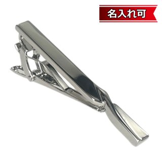 アンティークシルバーシザーズネクタイピン（タイバー）【名入れ可】