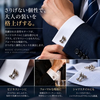画像2: 音符モチーフカフスボタン・カフリンクス