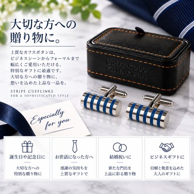 画像3: ブルーシリンダー・カフスボタン(カフリンクス)