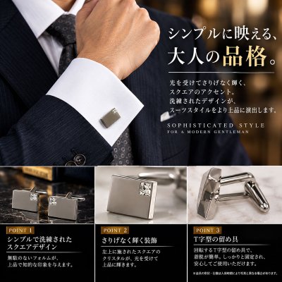 画像2: クリスタル付カフスボタン(カフリンクス)