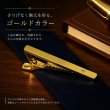 10月の誕生石　ゴールドオパールネクタイピン（タイバー）【名入れ可】 写真6