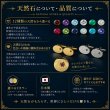 5月の誕生石　エメラルドカフスボタン（カフリンクス） 写真7