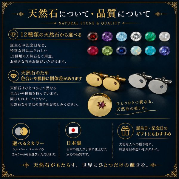 5月の誕生石　エメラルドカフスボタン（カフリンクス） 写真7