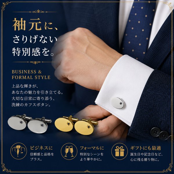 5月の誕生石　エメラルドカフスボタン（カフリンクス） 写真9