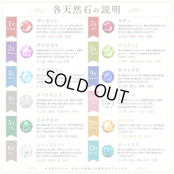 9月の誕生石　サファイアカフスボタン（カフリンクス） 写真11