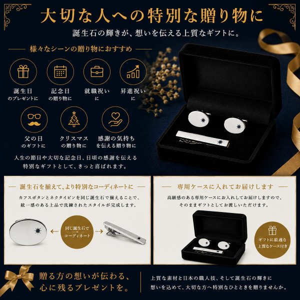 2月の誕生石　ゴールドアメジストカフス　ネクタイピンセット 写真10