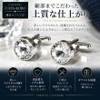 ライトローズスワロフスキー・ラウンドカフスボタン（カフリンクス） 画像4
