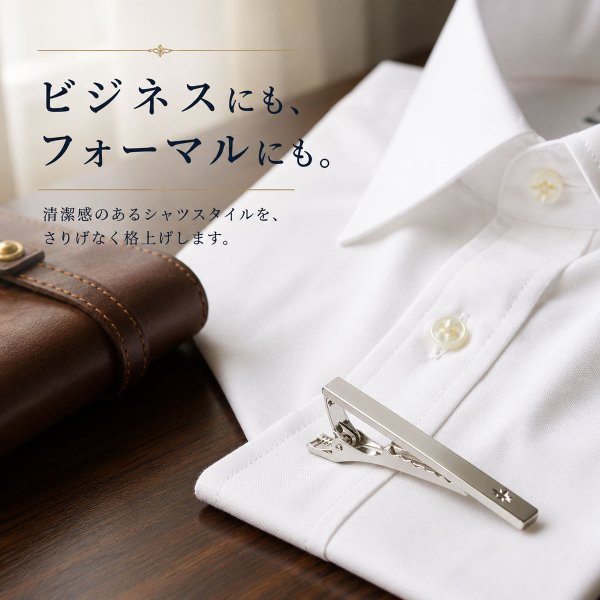 10月の誕生石 オパールネクタイピン【名入れ可】