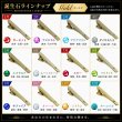10月の誕生石　ゴールドオパールネクタイピン（タイバー）【名入れ可】 写真13