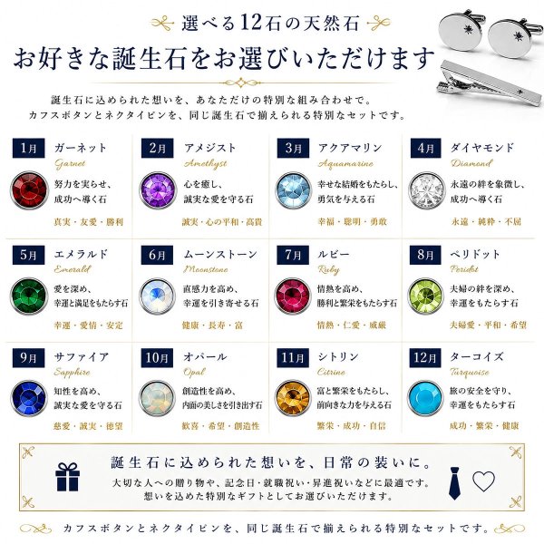 2月の誕生石　ゴールドアメジストカフス　ネクタイピンセット 写真6
