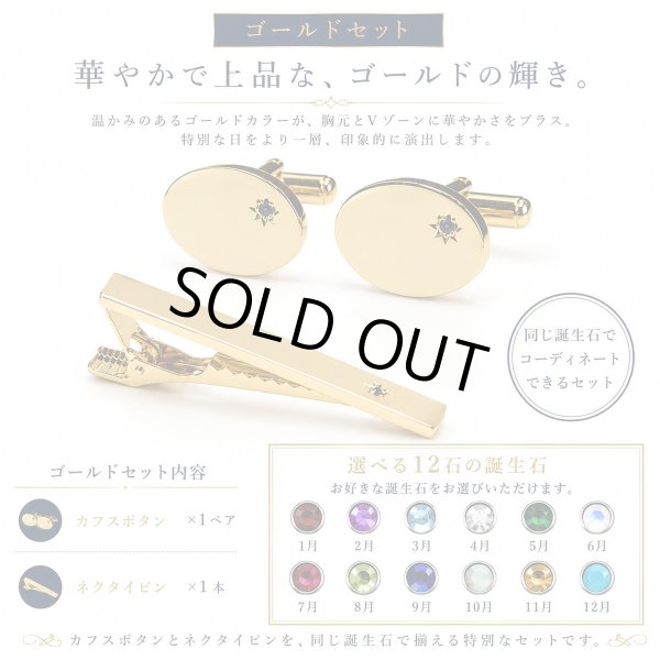 10月の誕生石　オパールカフス　ネクタイピンセット 写真5