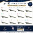 10月の誕生石　ゴールドオパールネクタイピン（タイバー）【名入れ可】 写真2