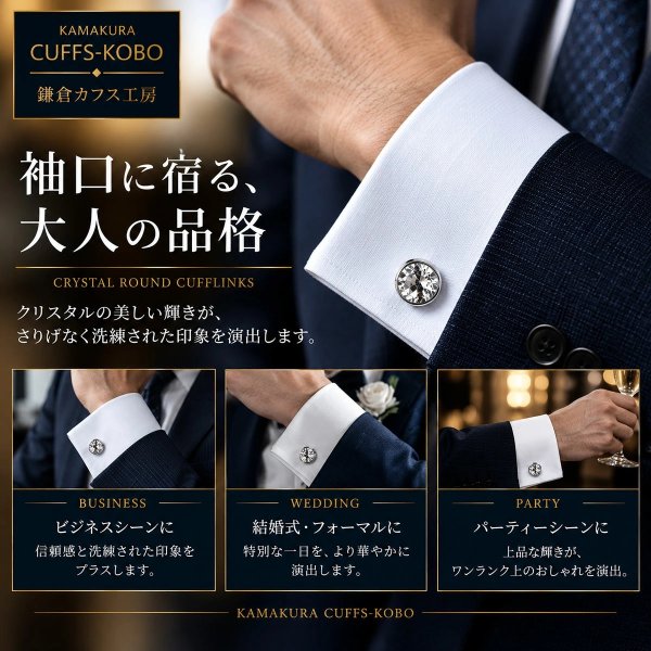 タンザナイト ラウンドカフスボタン｜鎌倉カフス工房