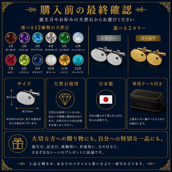5月の誕生石　エメラルドカフスボタン（カフリンクス） 写真10