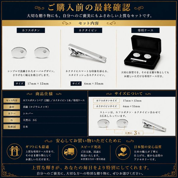 2月の誕生石　ゴールドアメジストカフス　ネクタイピンセット 写真13