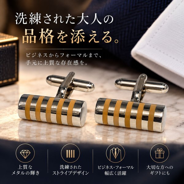 グレーシリンダーカフスボタン（カフリンクス） 画像2