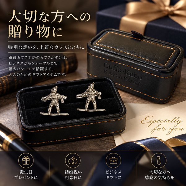 スノーボーダーカフスボタン（カフリンクス） 画像6