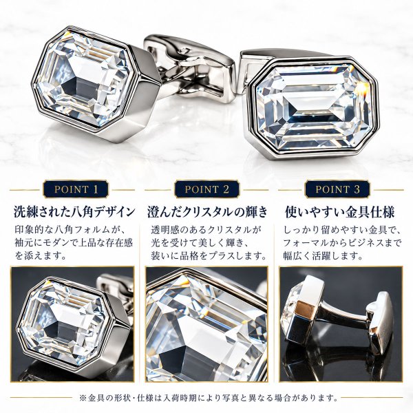 鎌倉カフス工房 ライトローズ選択タイプ｜クリスタルの輝きとスクエアフォルムの特徴紹介（共通参考画像）