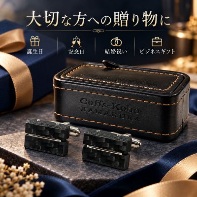画像3: カーボン&シルバーカフスボタン(カフリンクス)