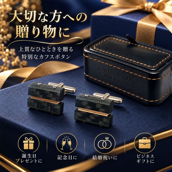 画像6: カーボン＆ピンクゴールドカフスボタン（カフリンクス） (6)