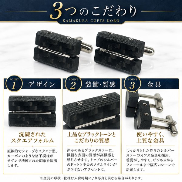 画像3: カーボン＆シルバーカフスボタン（カフリンクス） (3)