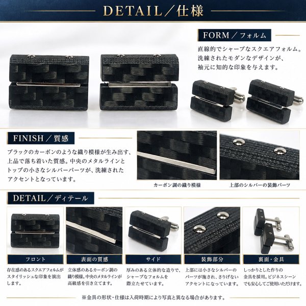 画像5: カーボン＆シルバーカフスボタン（カフリンクス） (5)
