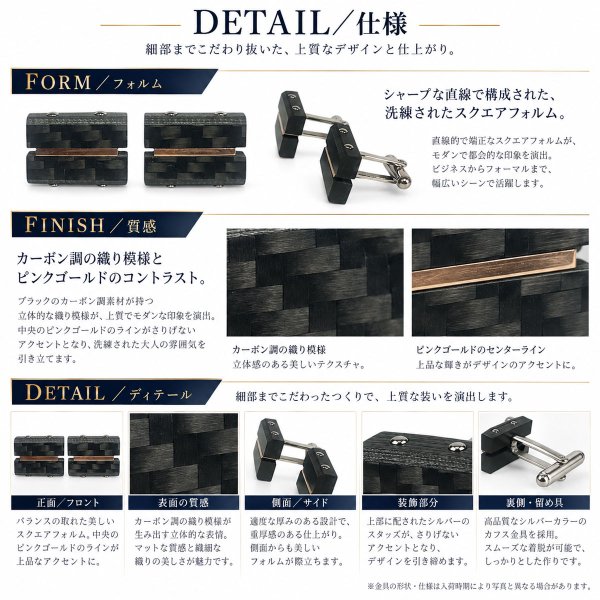 画像5: カーボン＆ピンクゴールドカフスボタン（カフリンクス） (5)