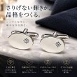 クリスタル付オーバルカフスボタン画像2