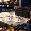 アクアクリスタル付カフスボタン画像6