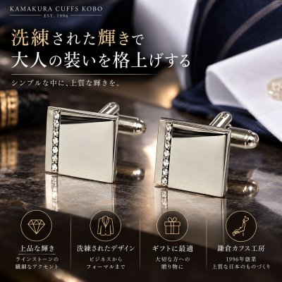 画像1: 縦ラインクリスタルカフスボタン(カフリンクス)