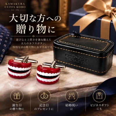 画像3: 入れ歯・カフスボタン(カフリンクス)