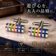 レインボーシリンダーカフスボタン画像2