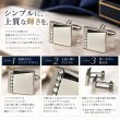 縦ラインクリスタルカフスボタン画像3