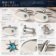 アクアクリスタル付カフスボタン画像5