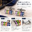 レインボーシリンダーカフスボタン画像3