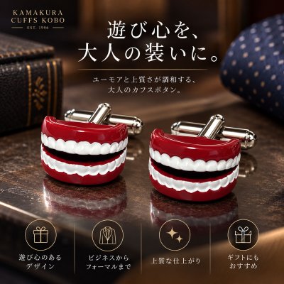 画像1: 入れ歯・カフスボタン(カフリンクス)