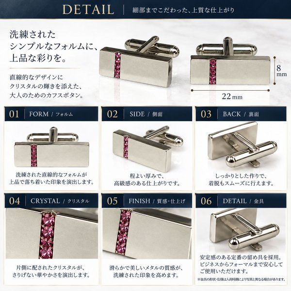 ファイブピンククリスタルカフスボタン画像5