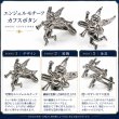 エンジェルカフスボタン（カフリンクス） 画像3