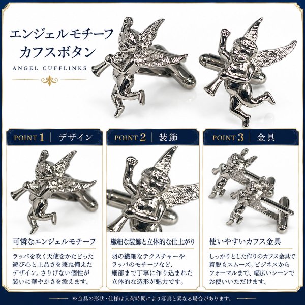 エンジェルカフスボタン（カフリンクス） 画像3