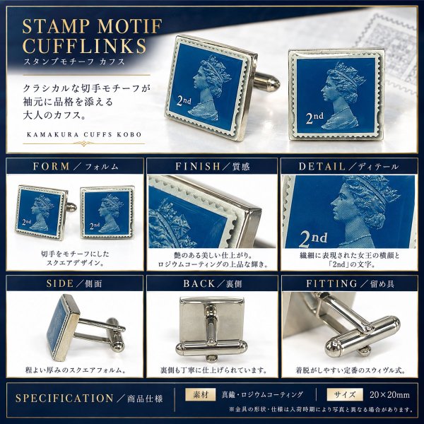 イギリス切手カフスボタン（カフリンクス） 画像5