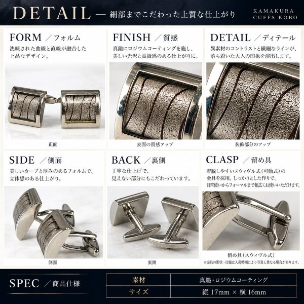 アフリカシルバーカフスボタン（カフリンクス） 画像5