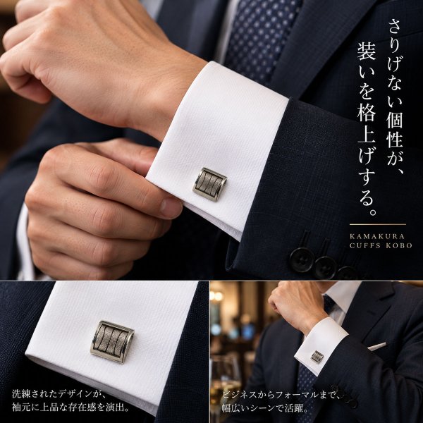 アフリカシルバーカフスボタン（カフリンクス） 画像4