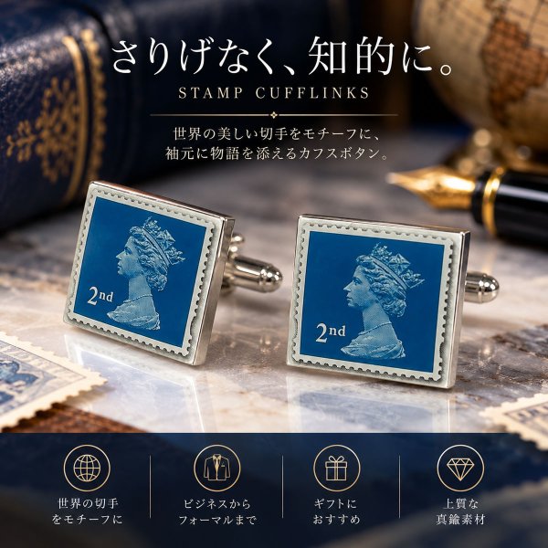イギリス切手カフスボタン（カフリンクス） 画像2